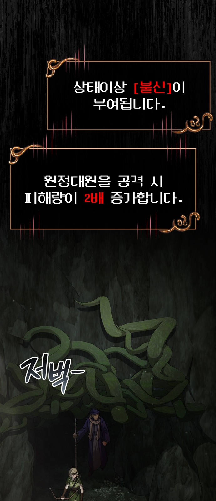 103 페이지