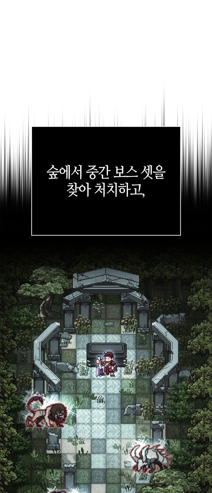 105 페이지