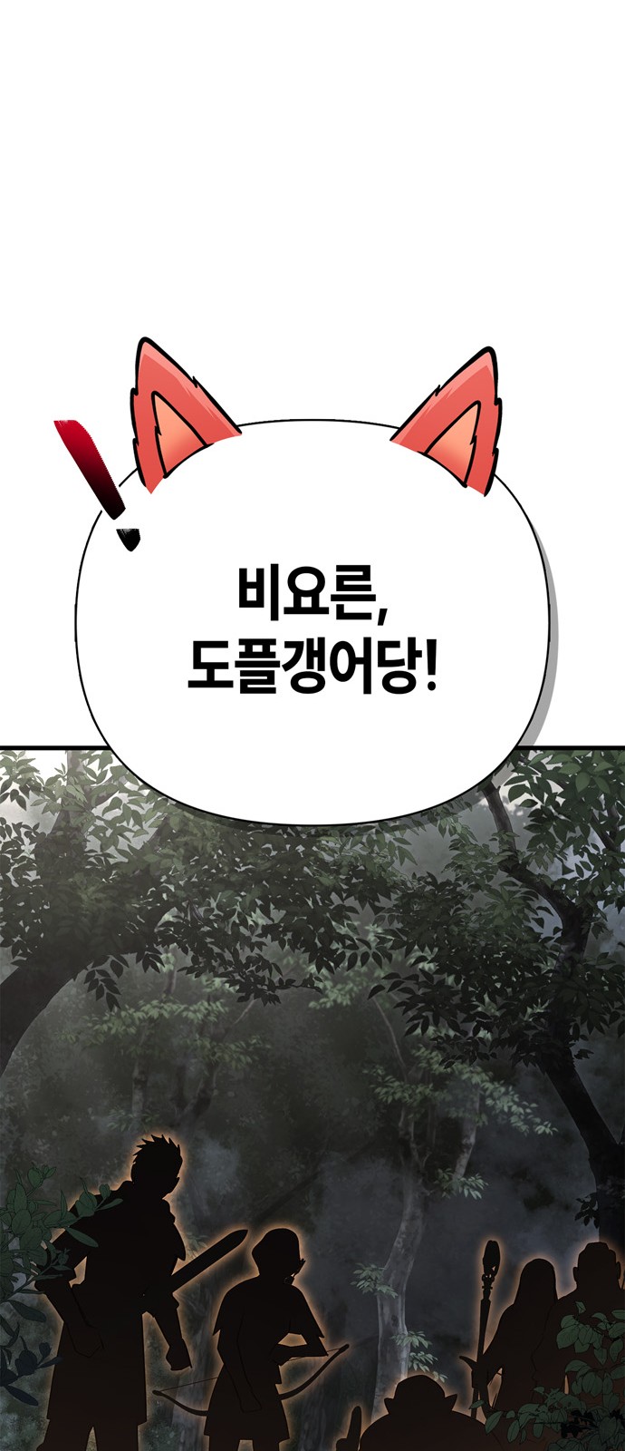 108 페이지