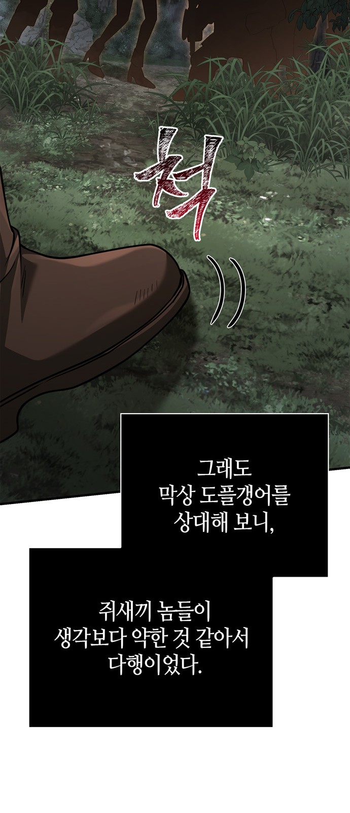 109 페이지