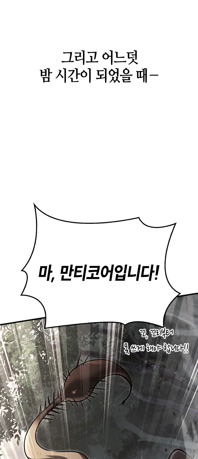 110 페이지