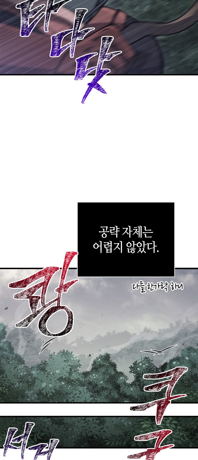117 페이지