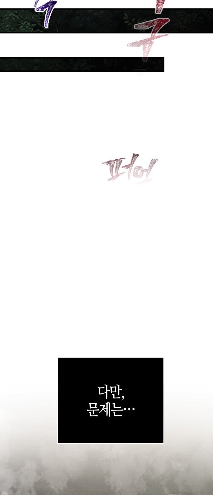 118 페이지