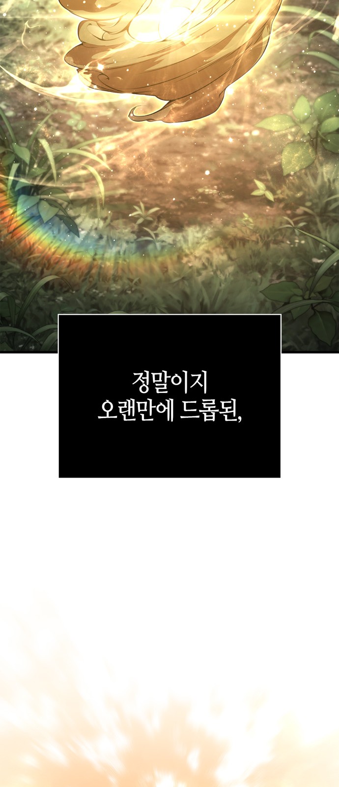 124 페이지