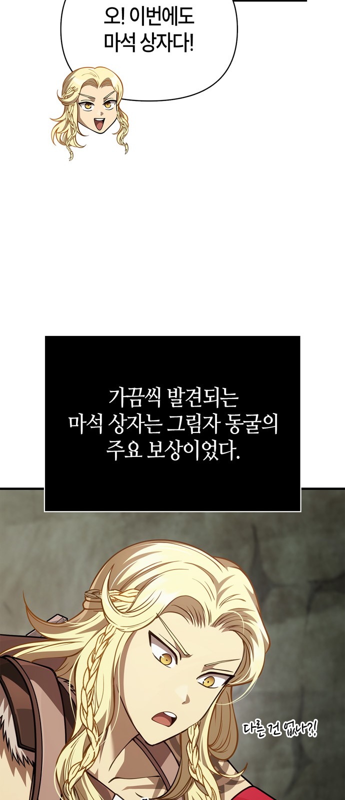 49 페이지