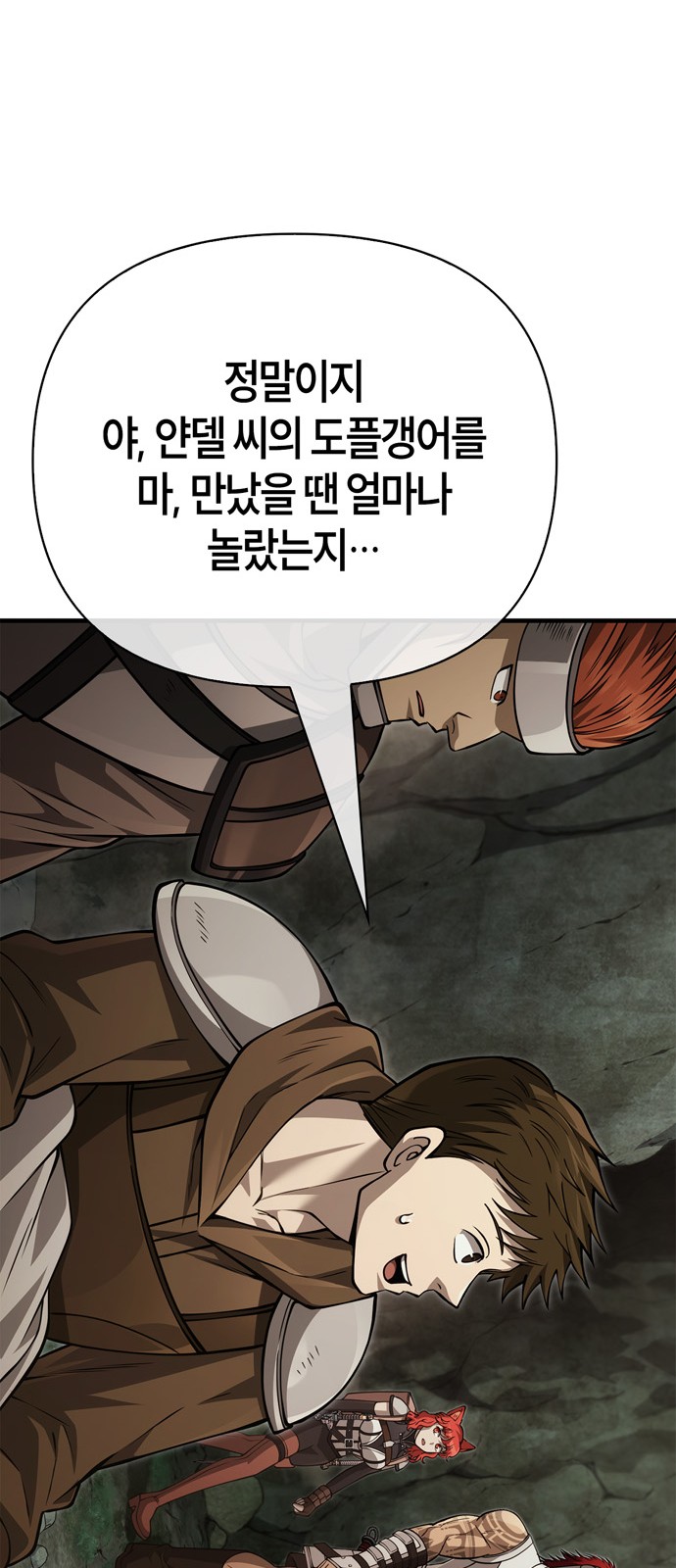 58 페이지