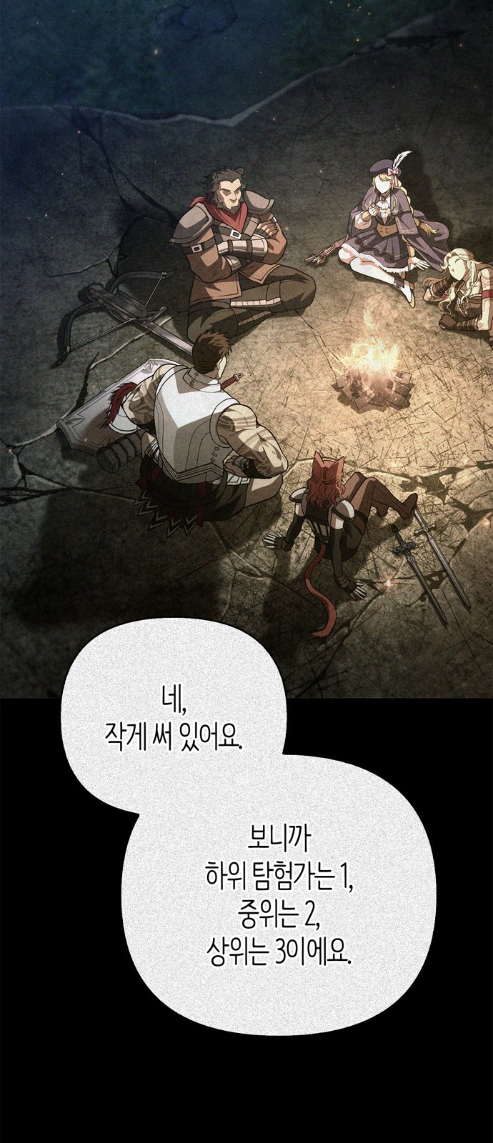 72 페이지