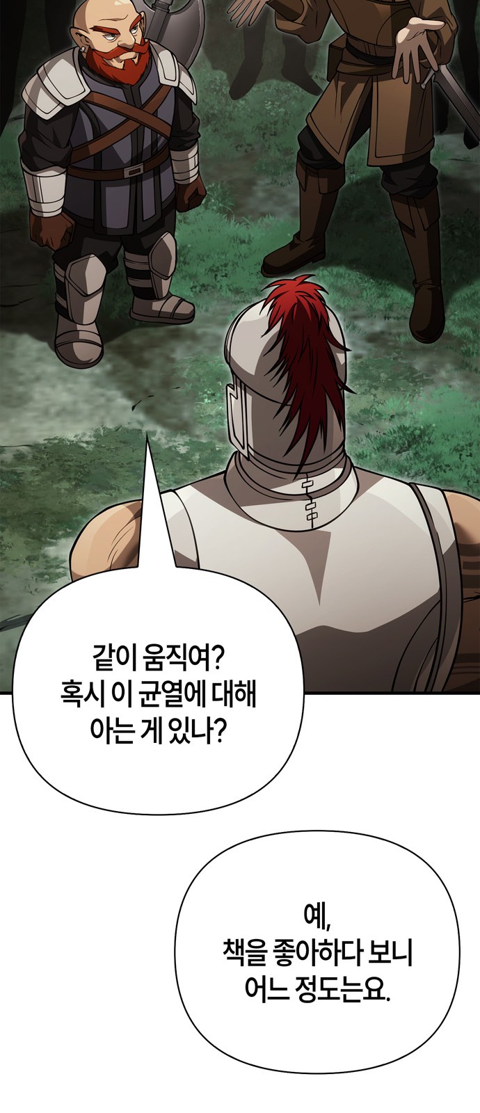 80 페이지