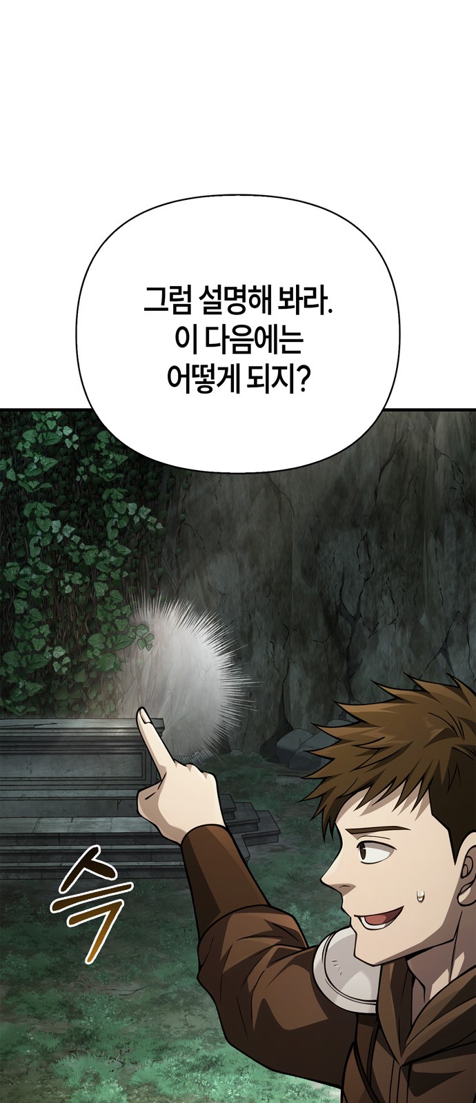 82 페이지