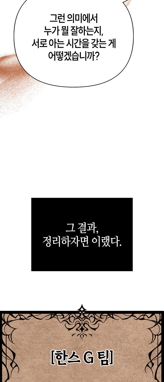 85 페이지
