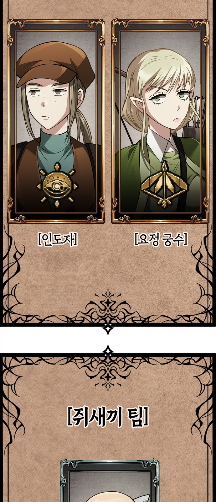 87 페이지