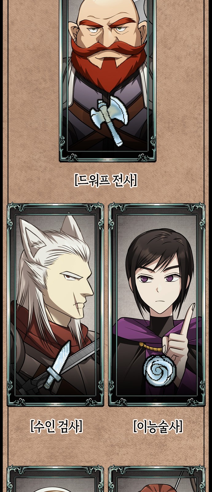 88 페이지