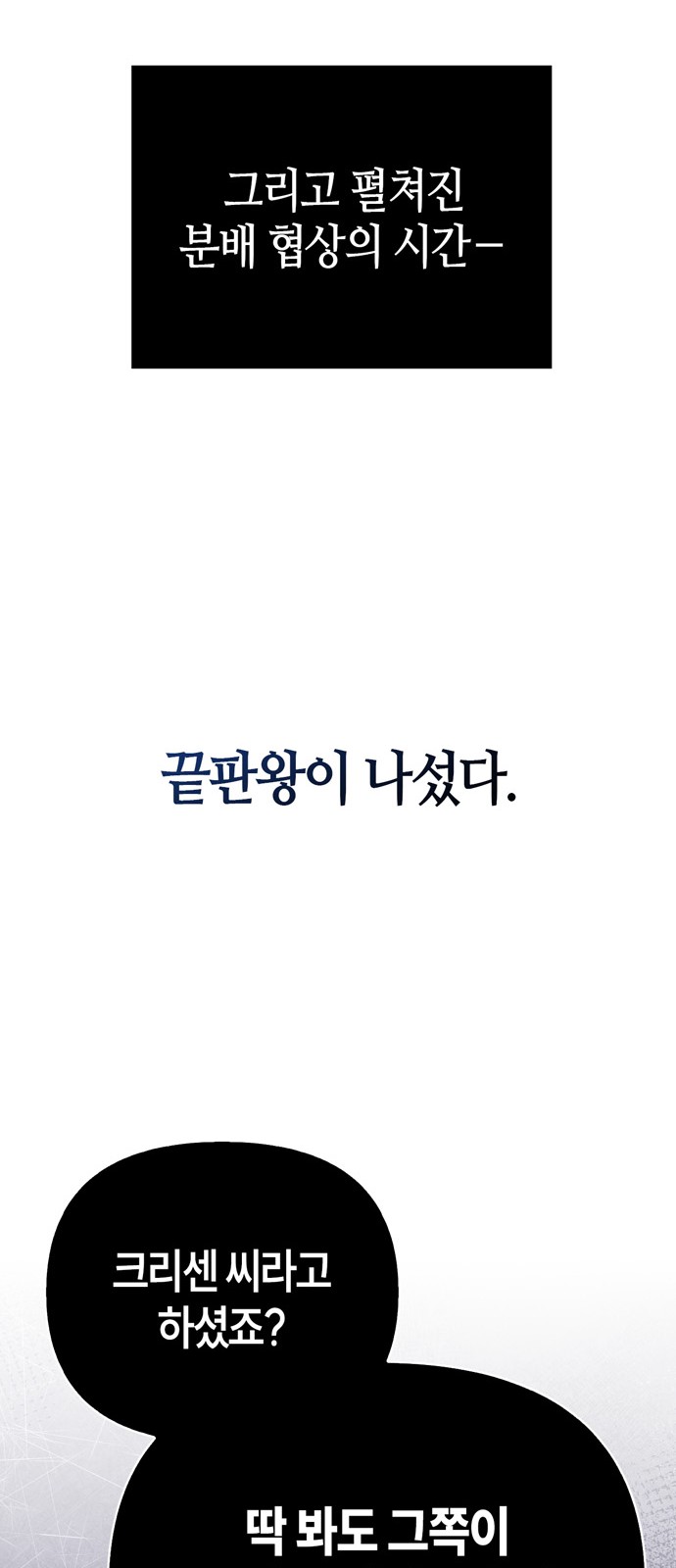 91 페이지