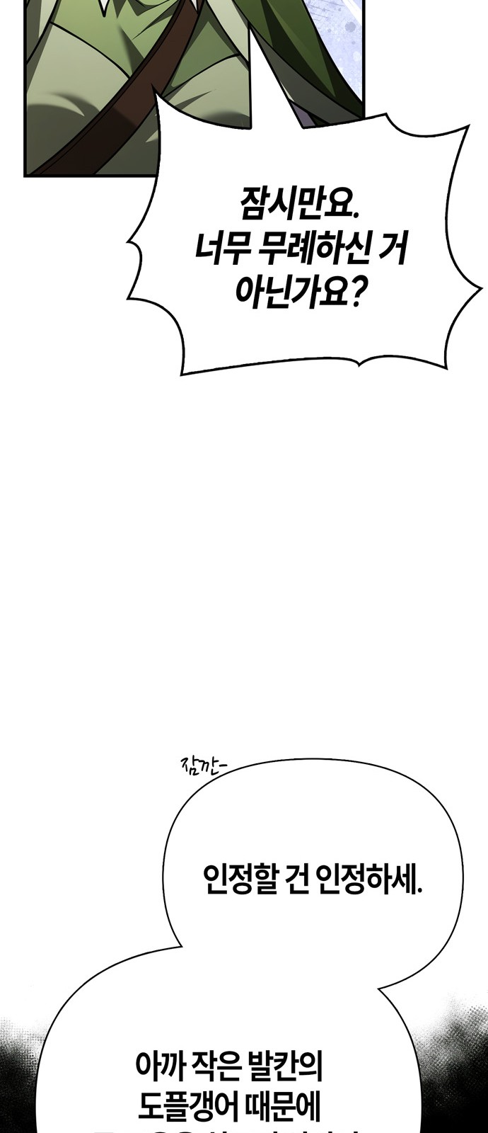 94 페이지