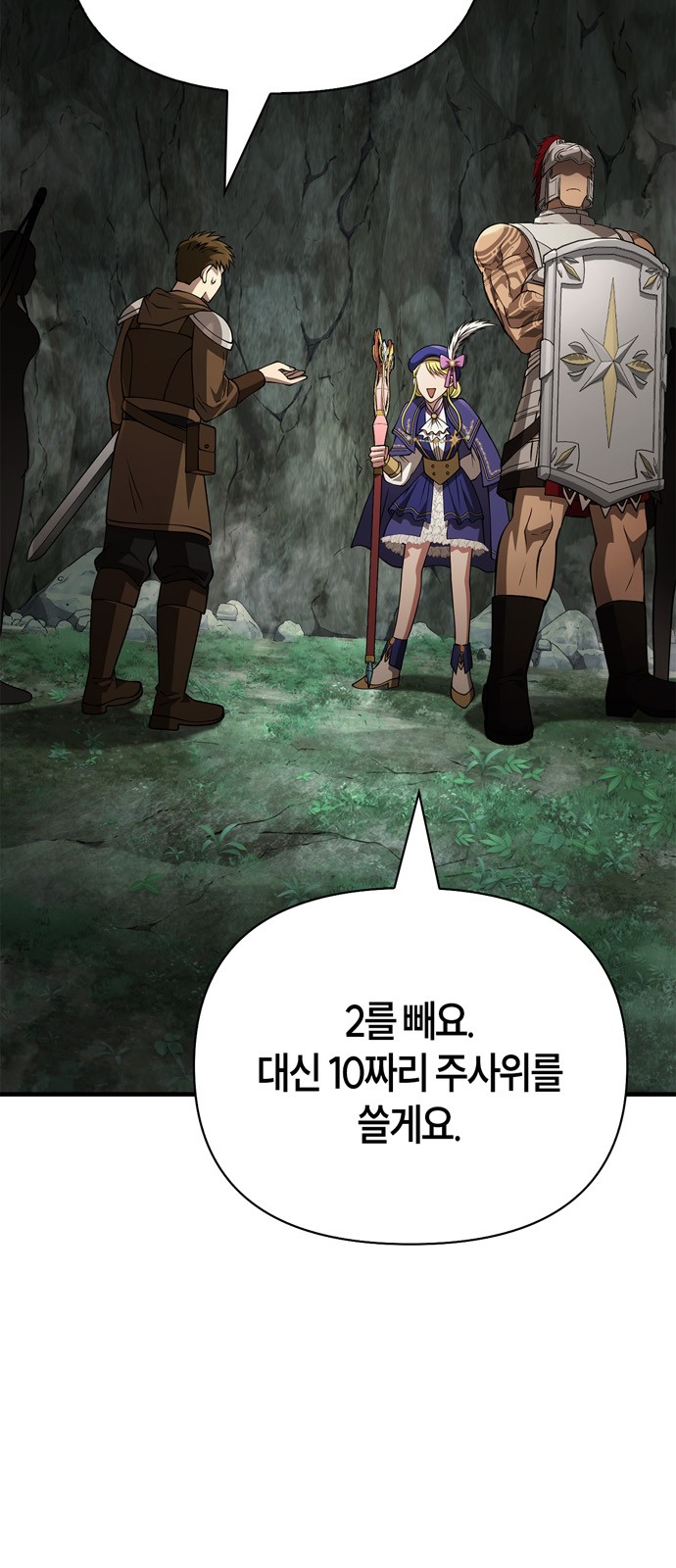 97 페이지