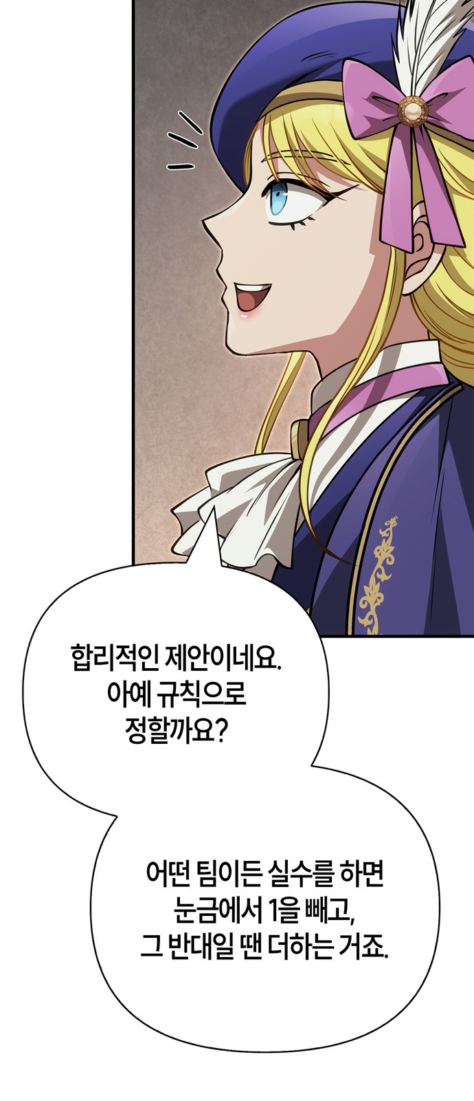 99 페이지