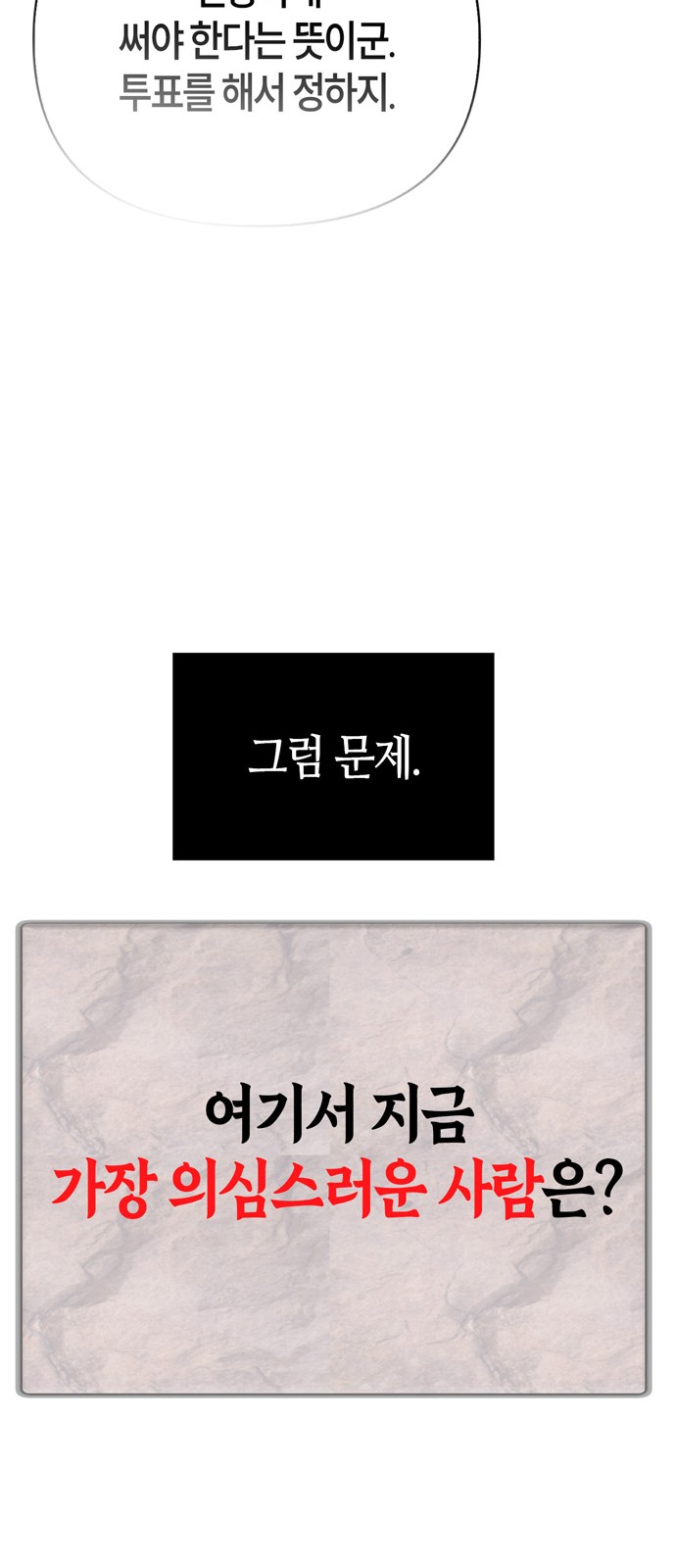 103 페이지