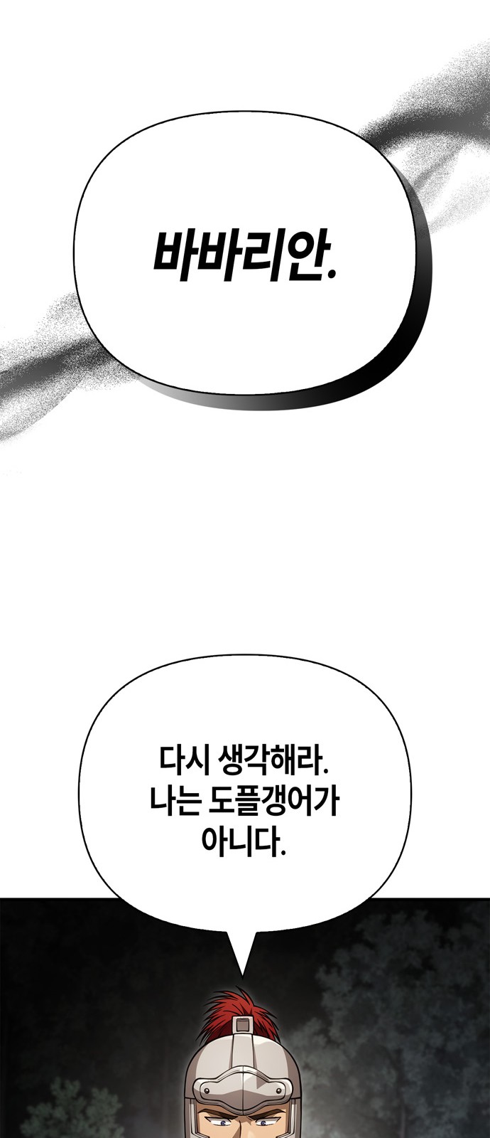 104 페이지