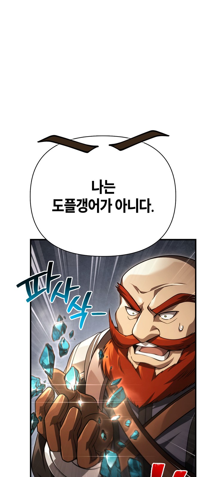 106 페이지
