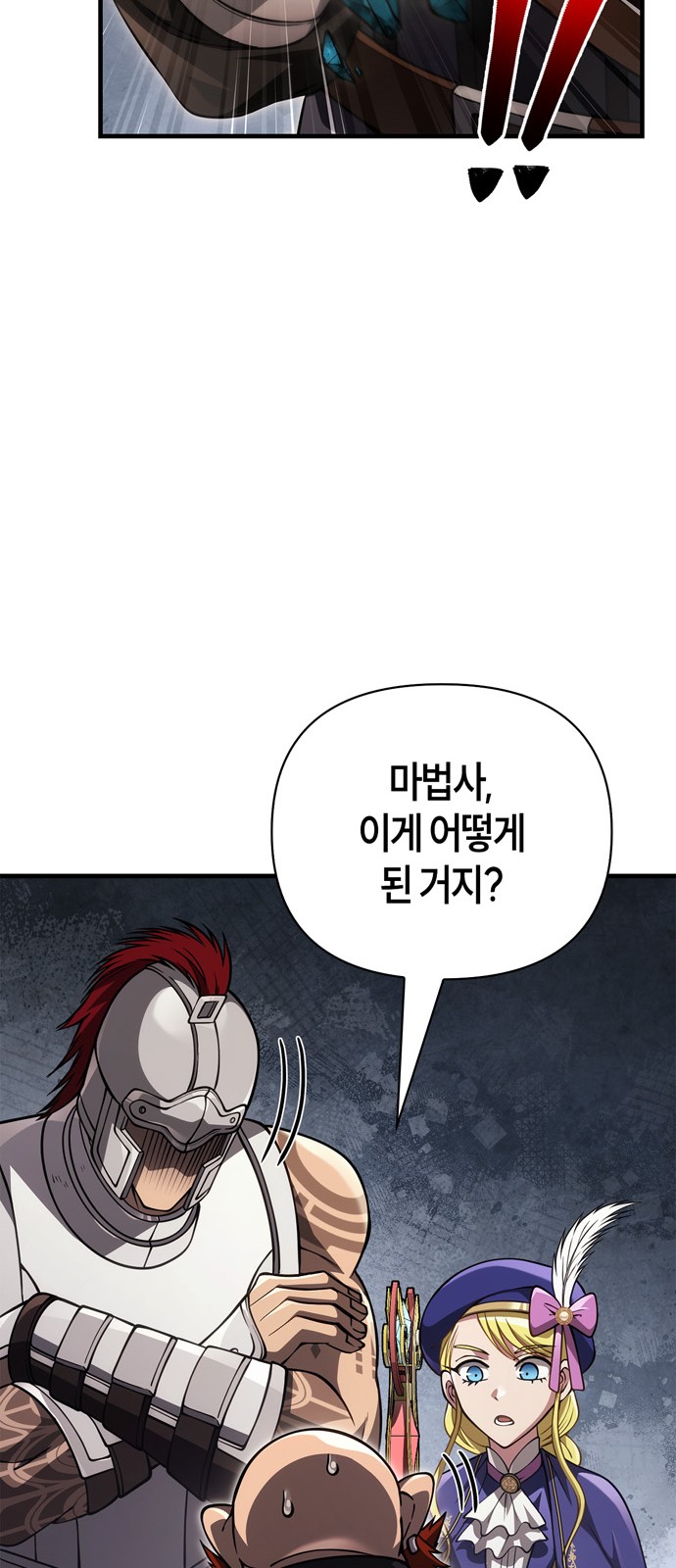 107 페이지