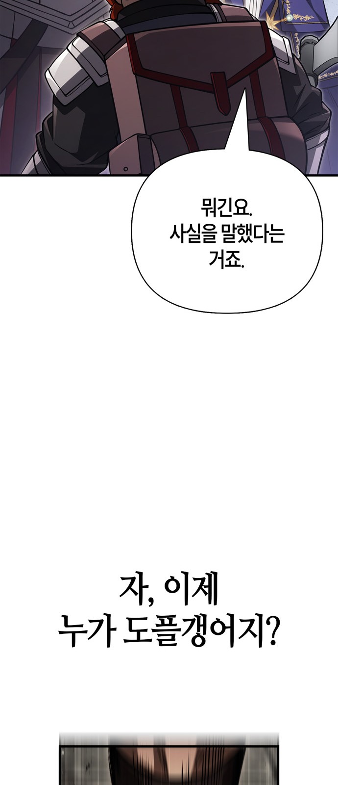 108 페이지