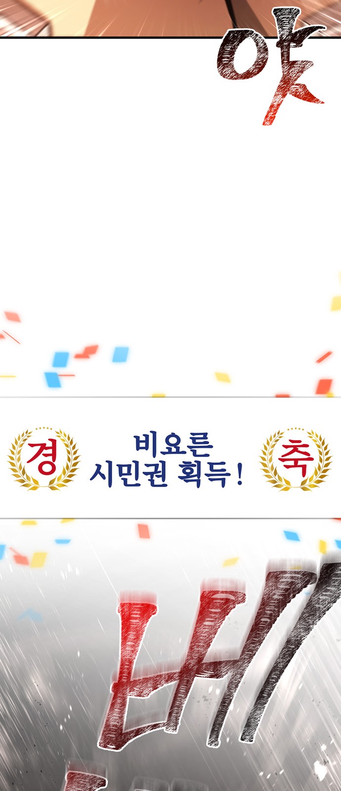 110 페이지