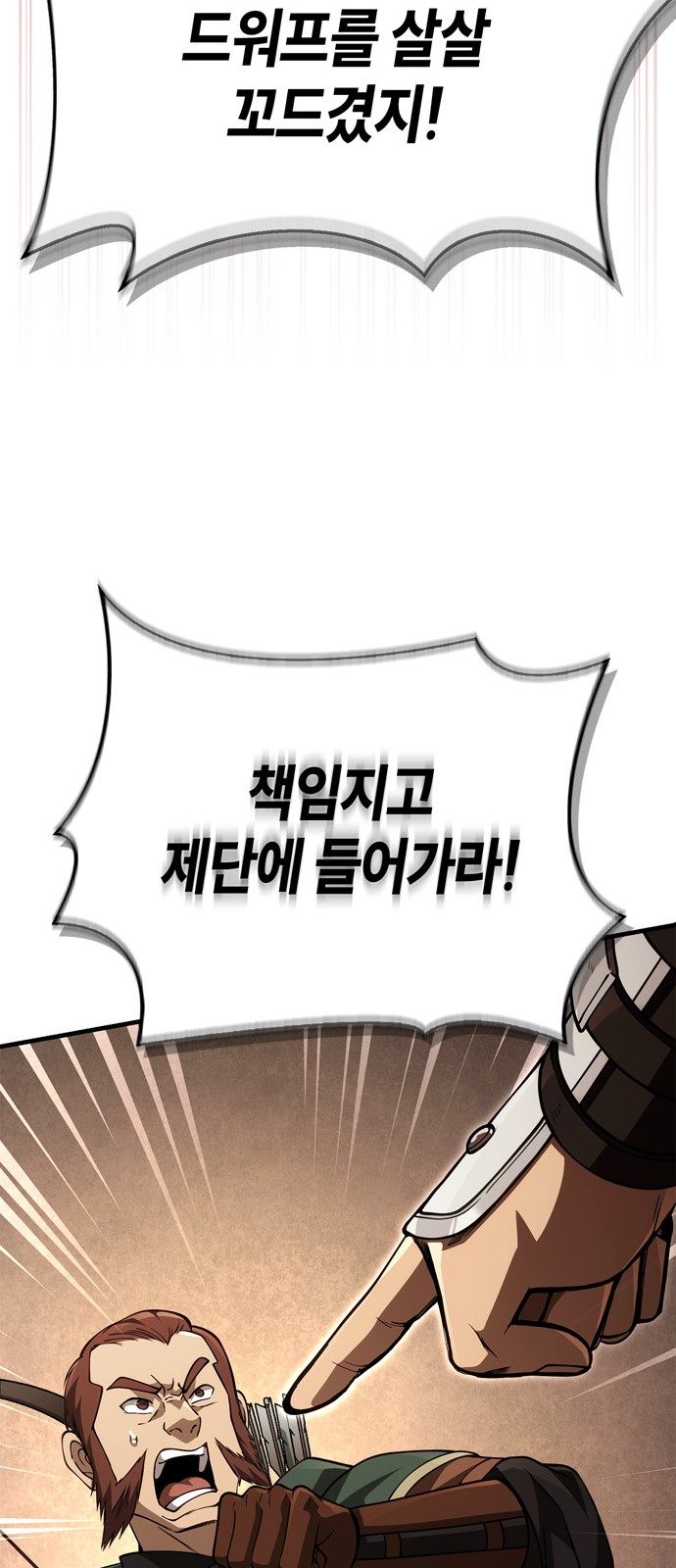 114 페이지