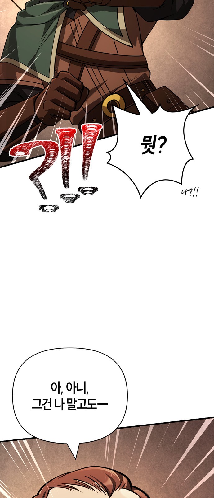 115 페이지