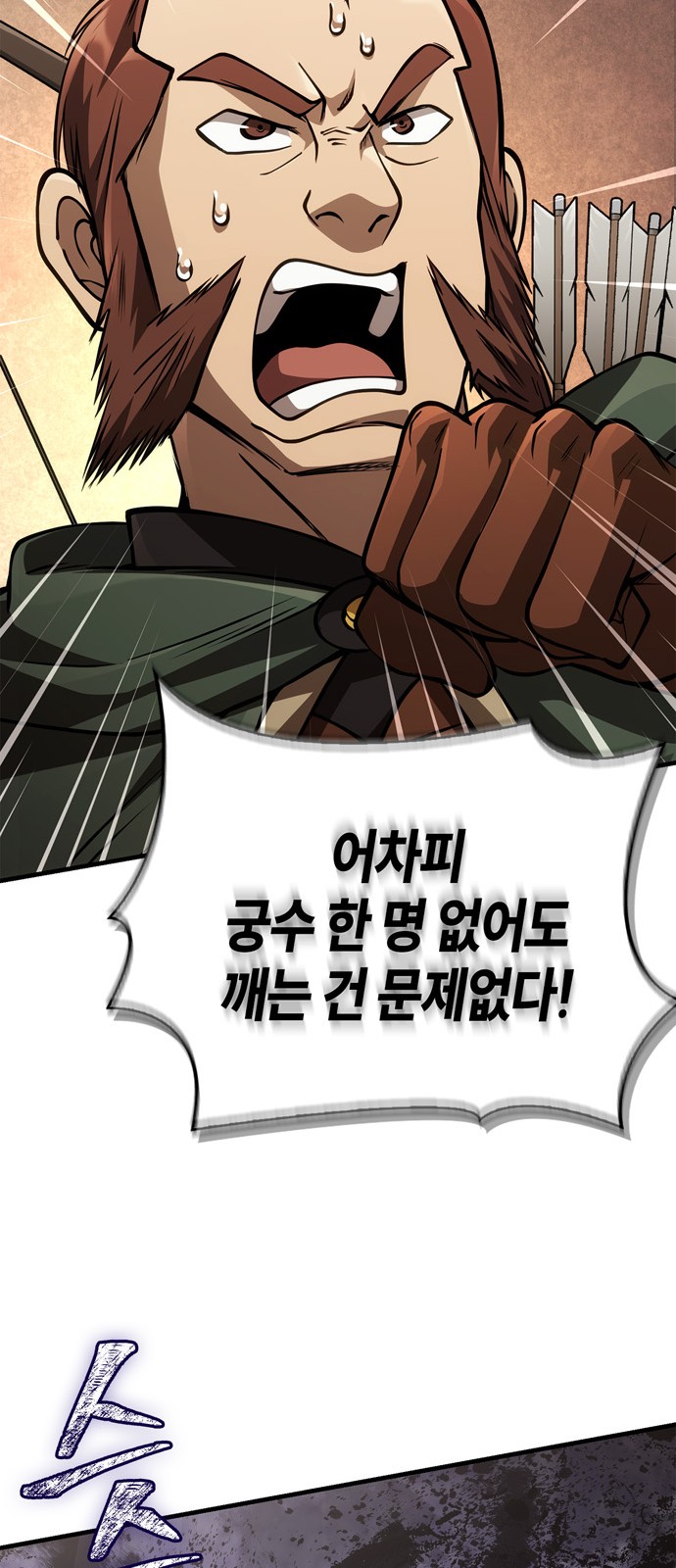 116 페이지