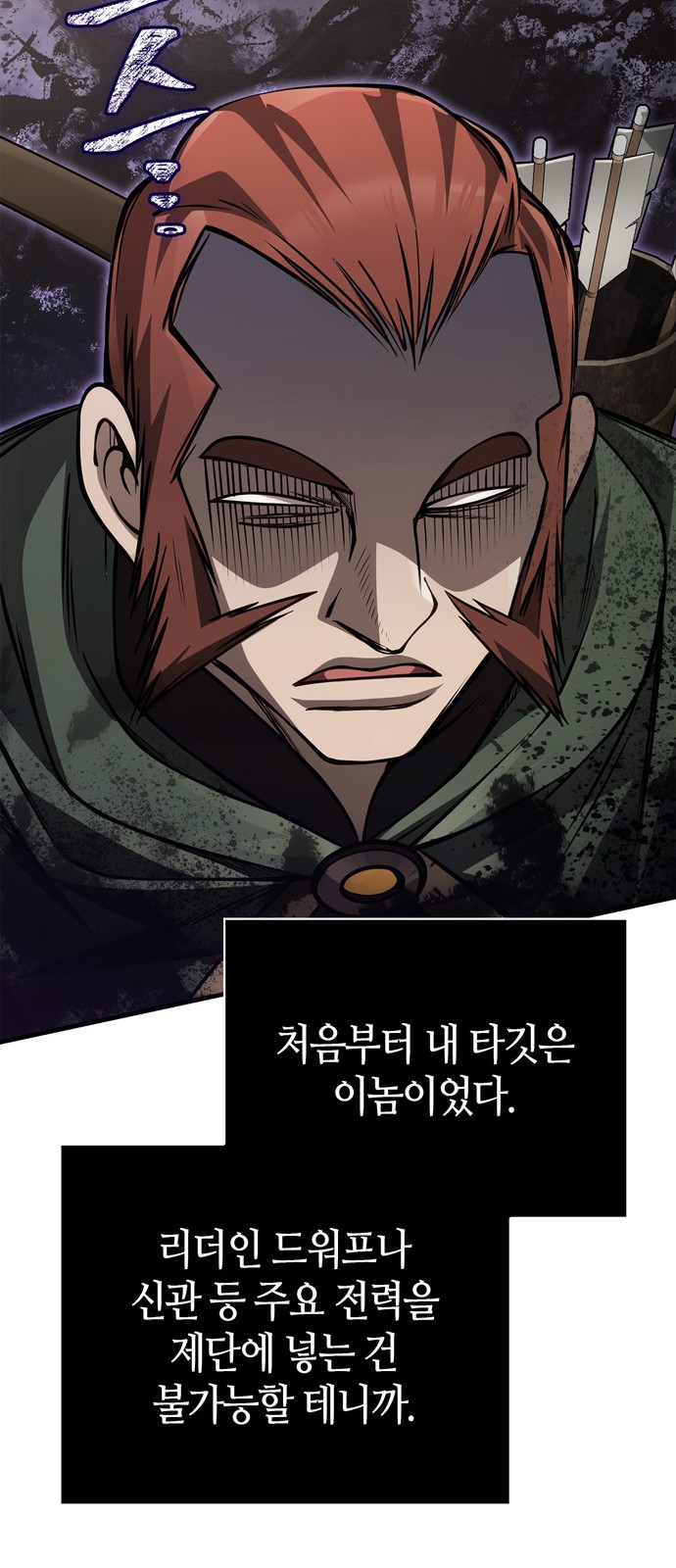 117 페이지