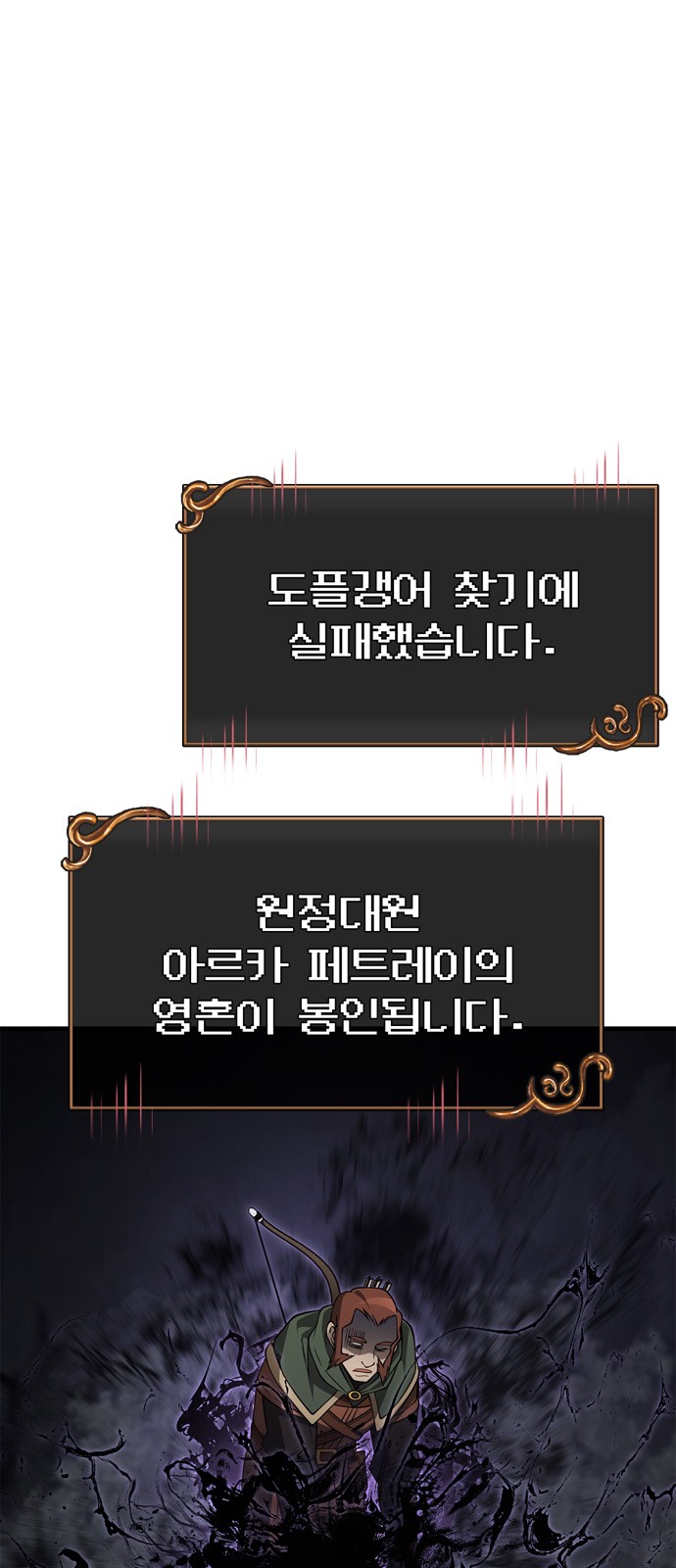 118 페이지