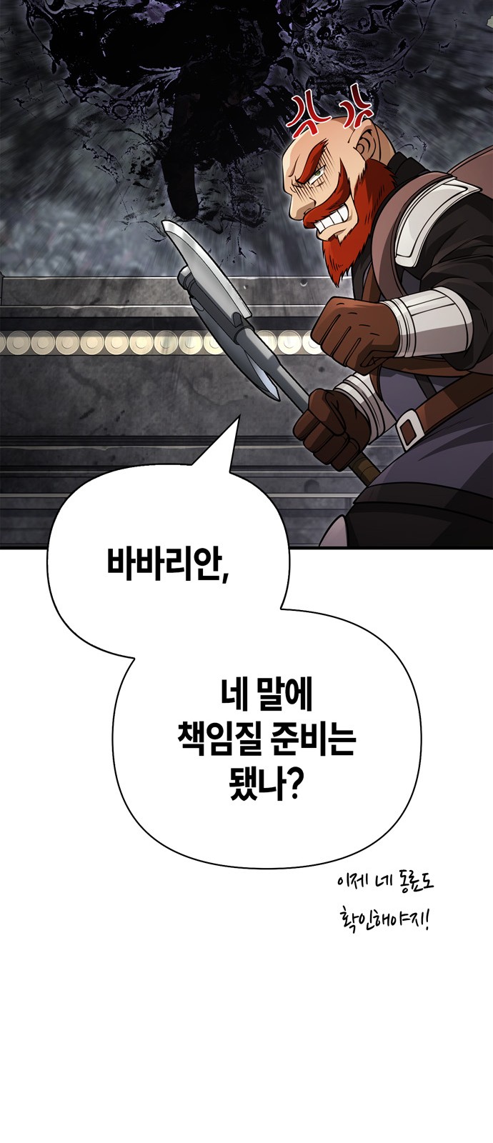 119 페이지