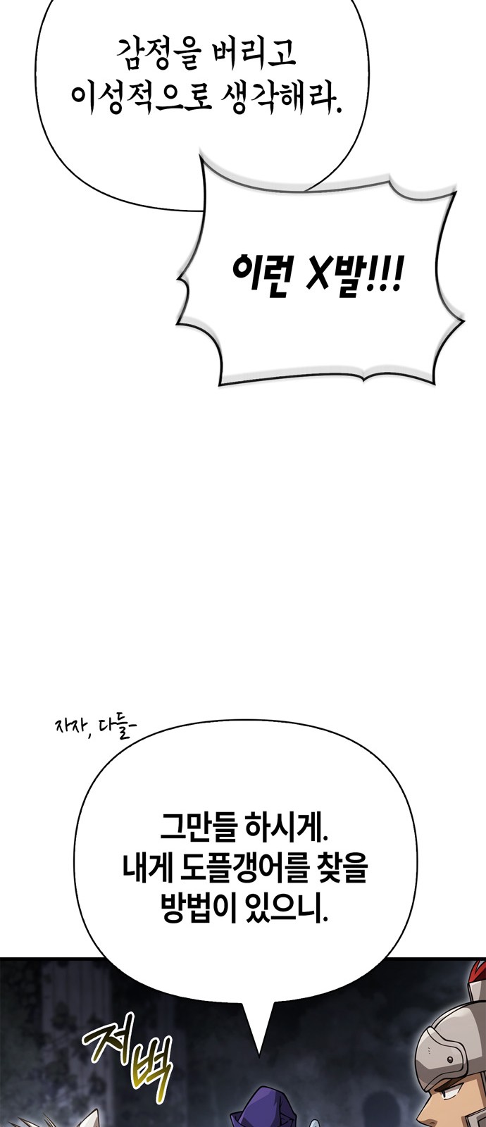 121 페이지
