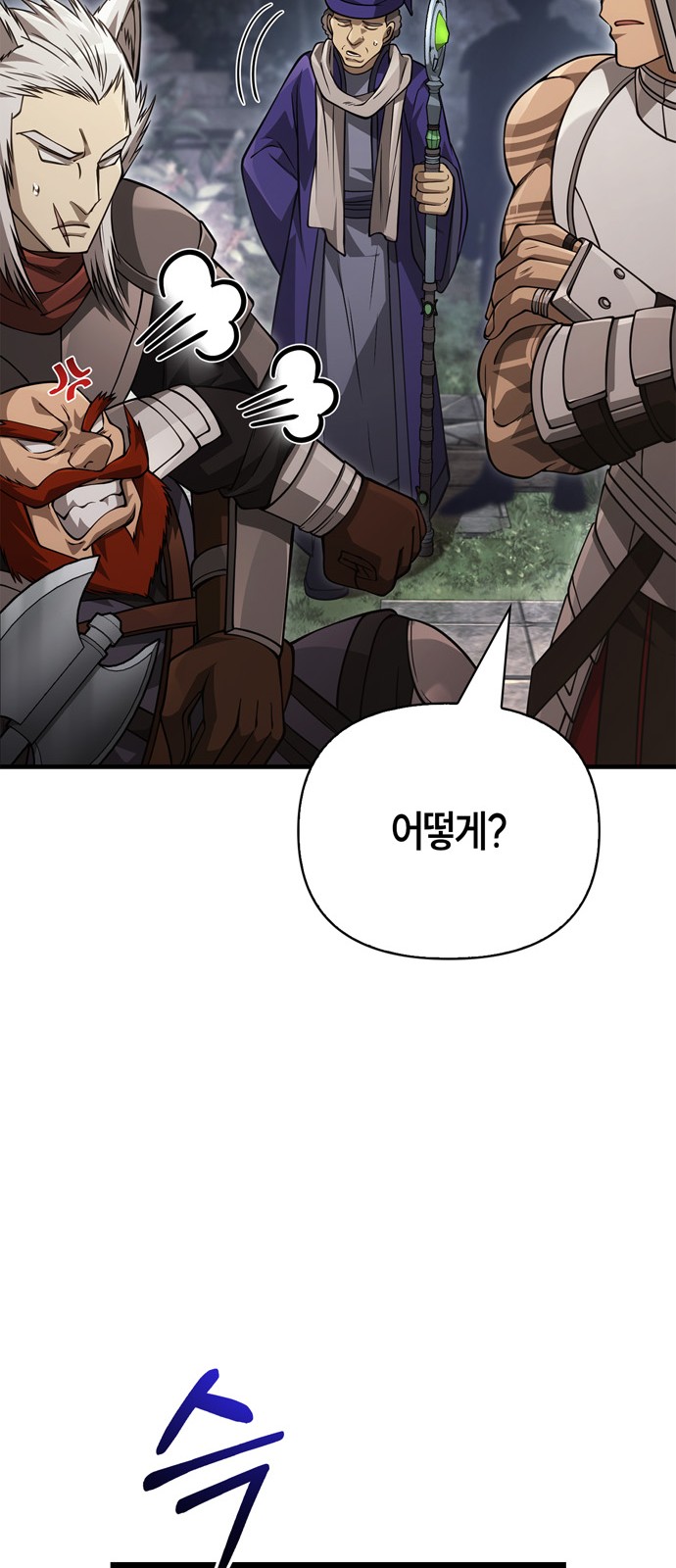 122 페이지
