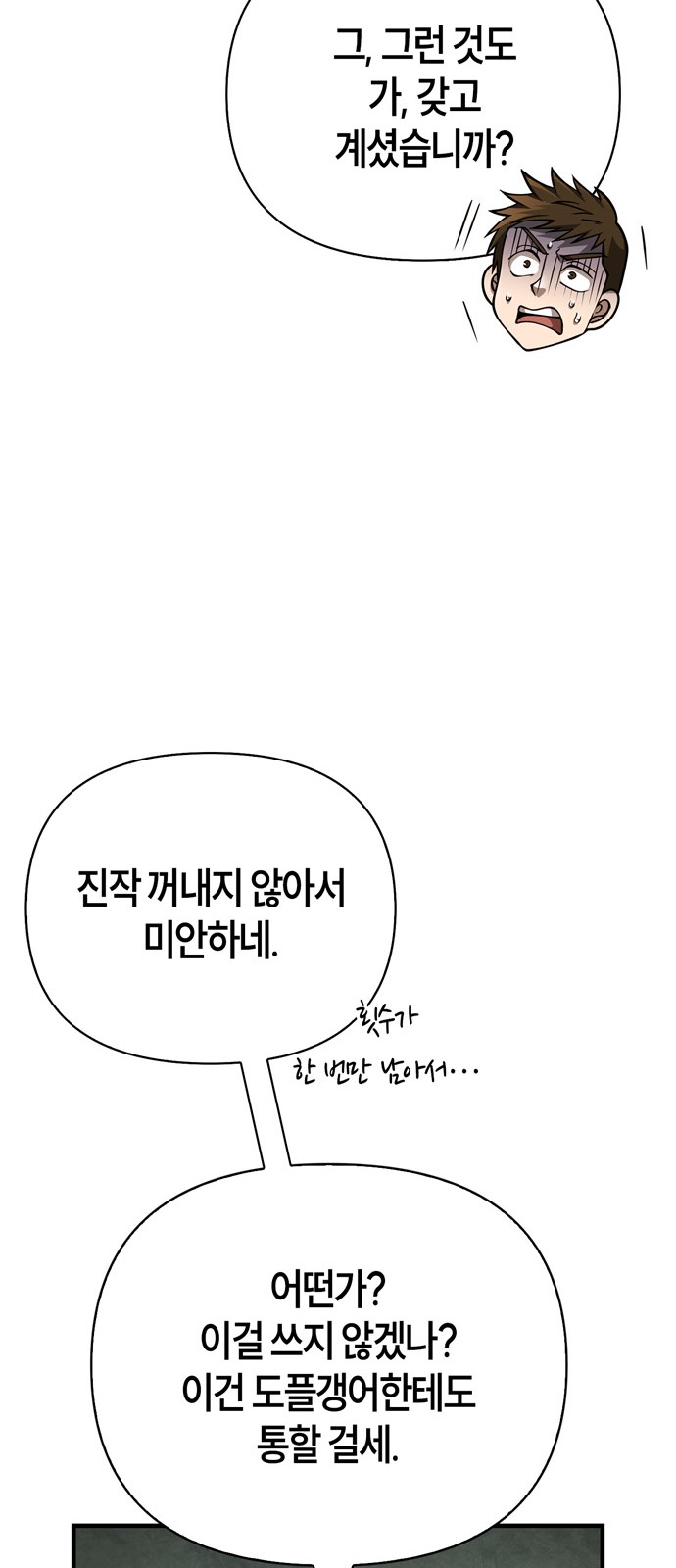124 페이지