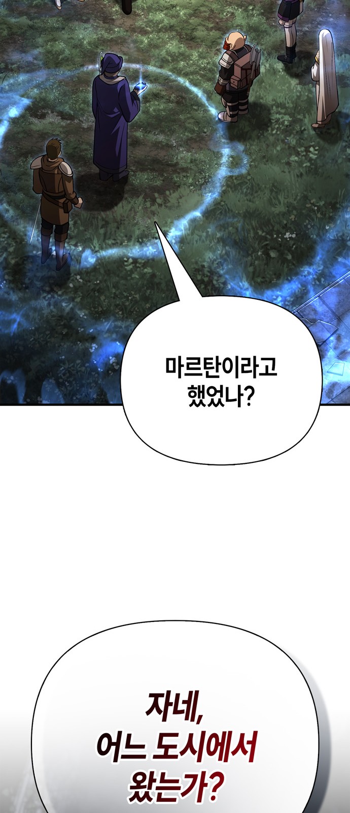 127 페이지