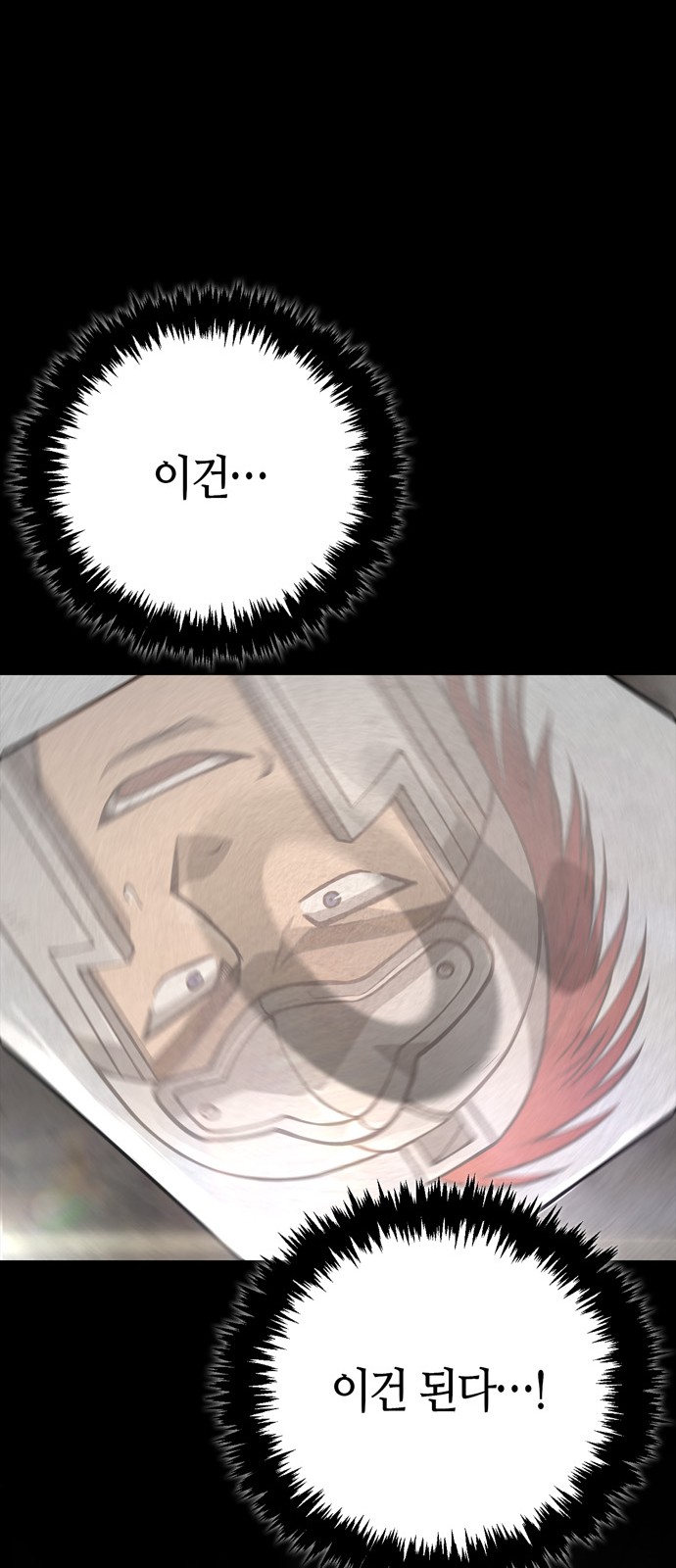 38 페이지