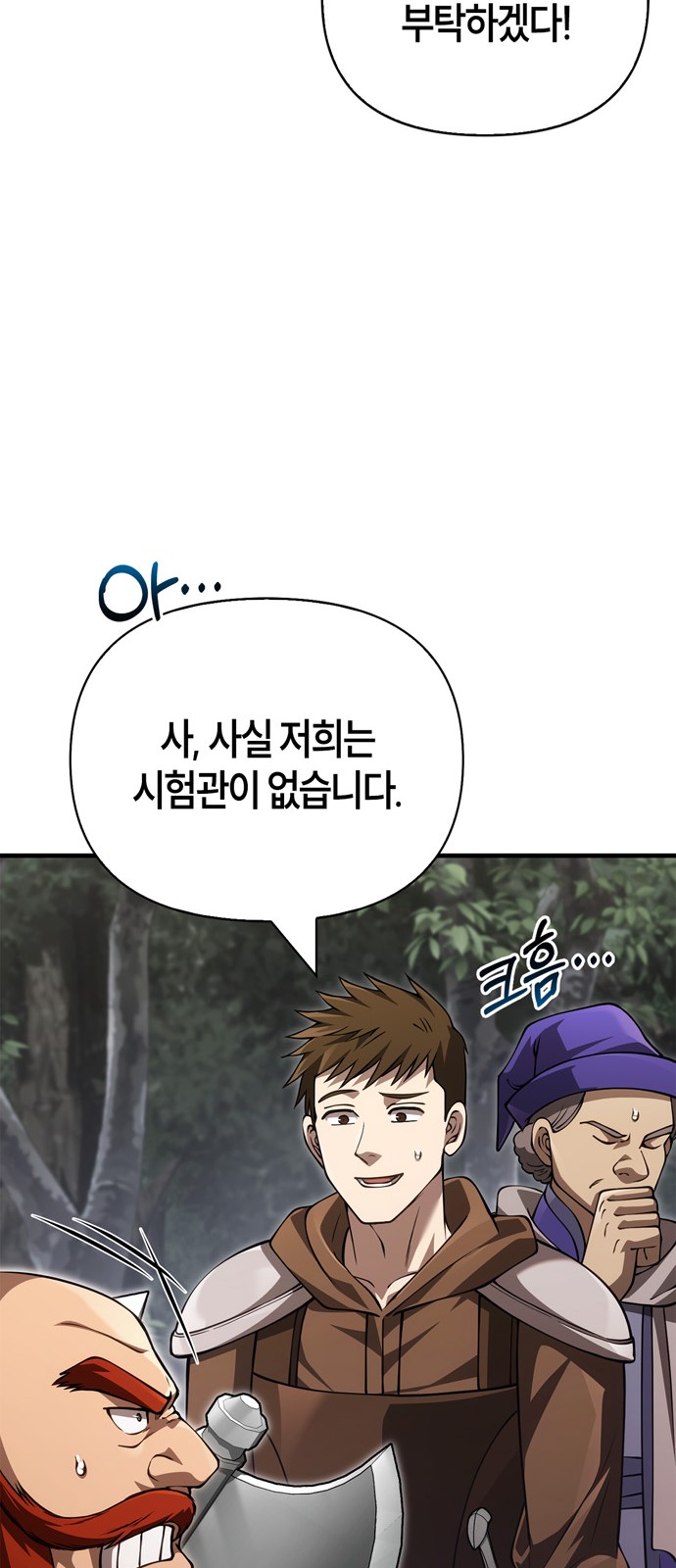 51 페이지