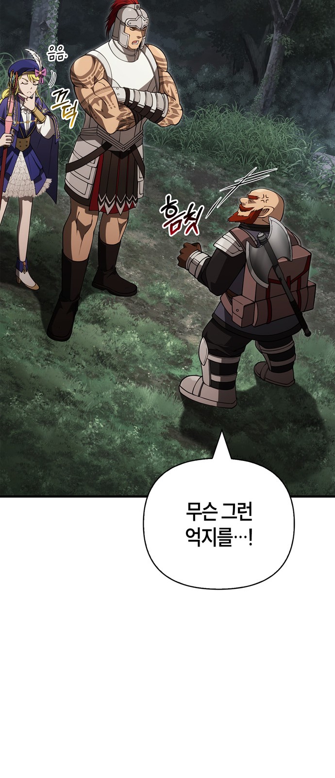53 페이지
