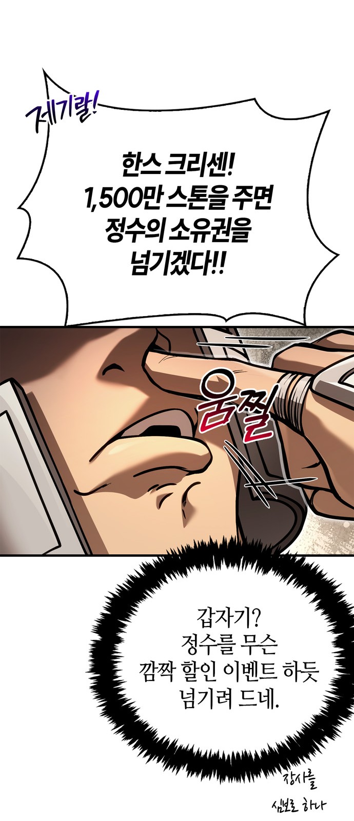 56 페이지