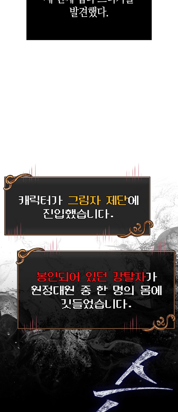67 페이지