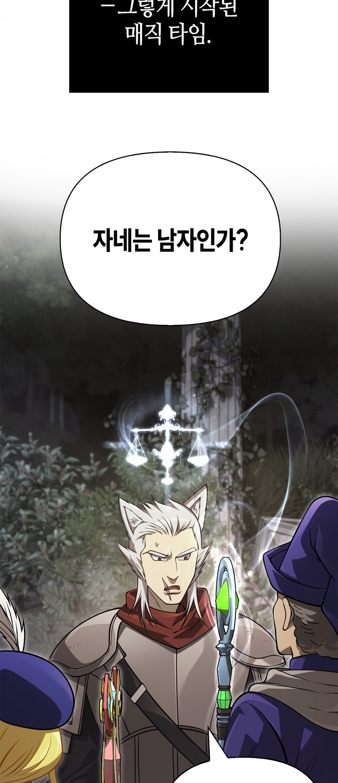 79 페이지