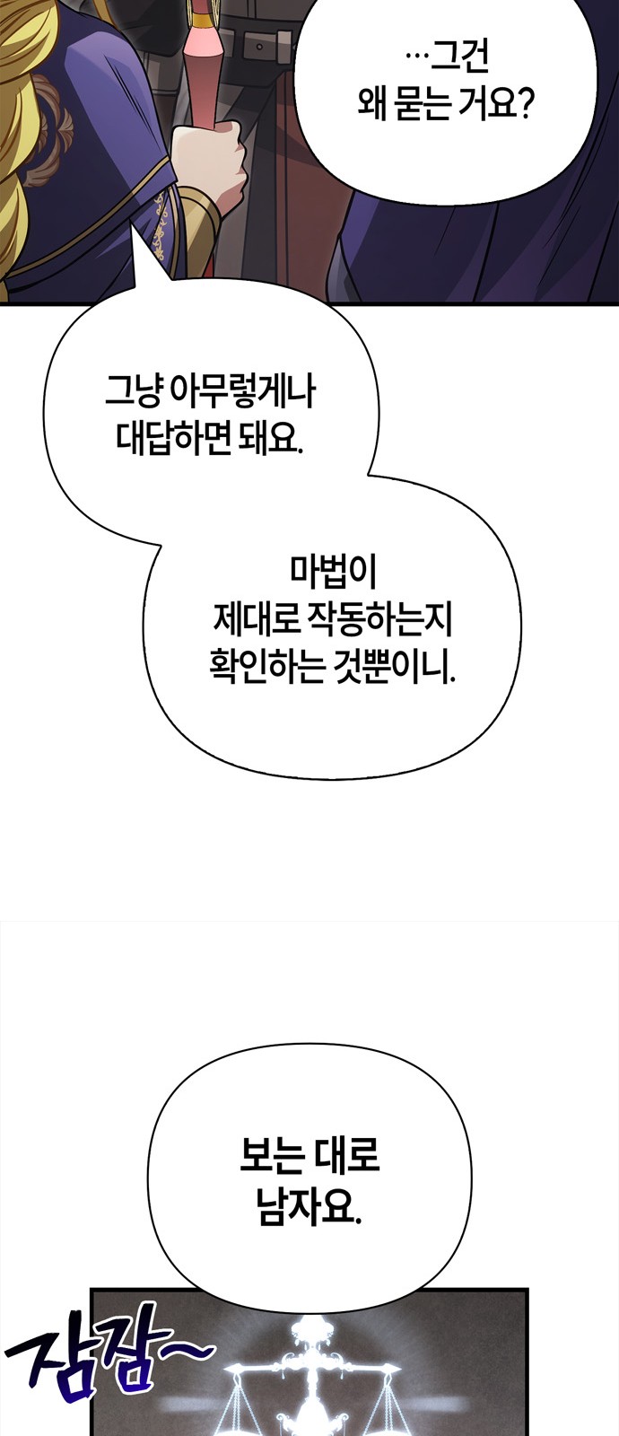 80 페이지