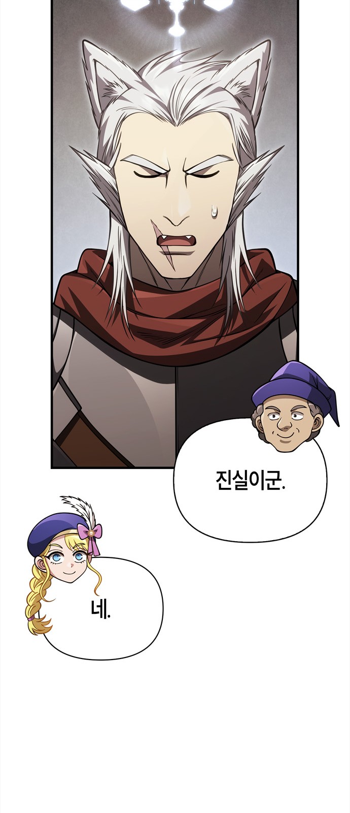 81 페이지