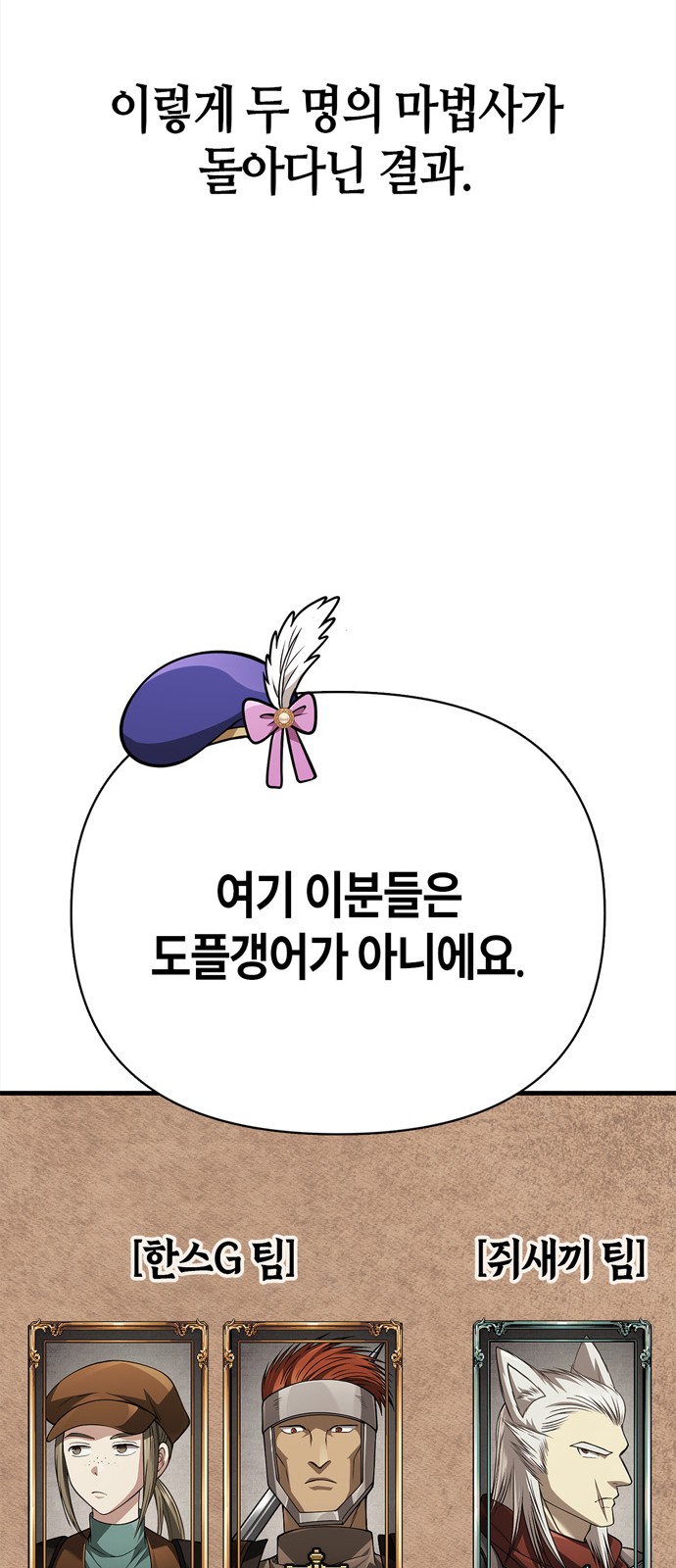 82 페이지