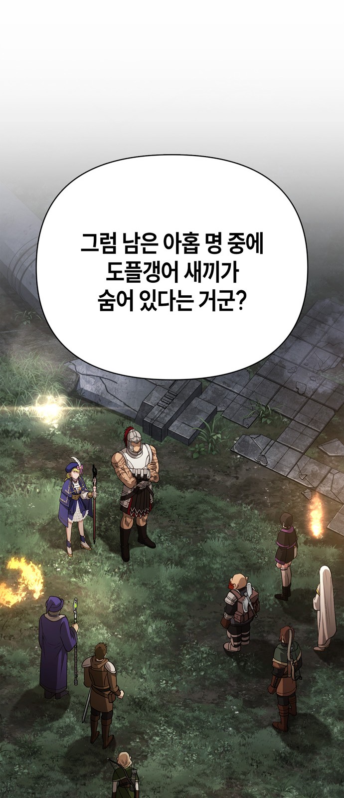 84 페이지