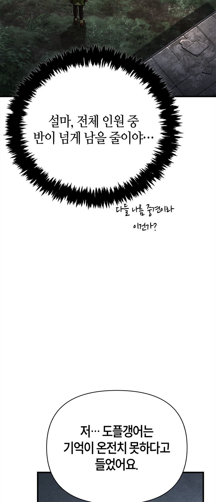 85 페이지