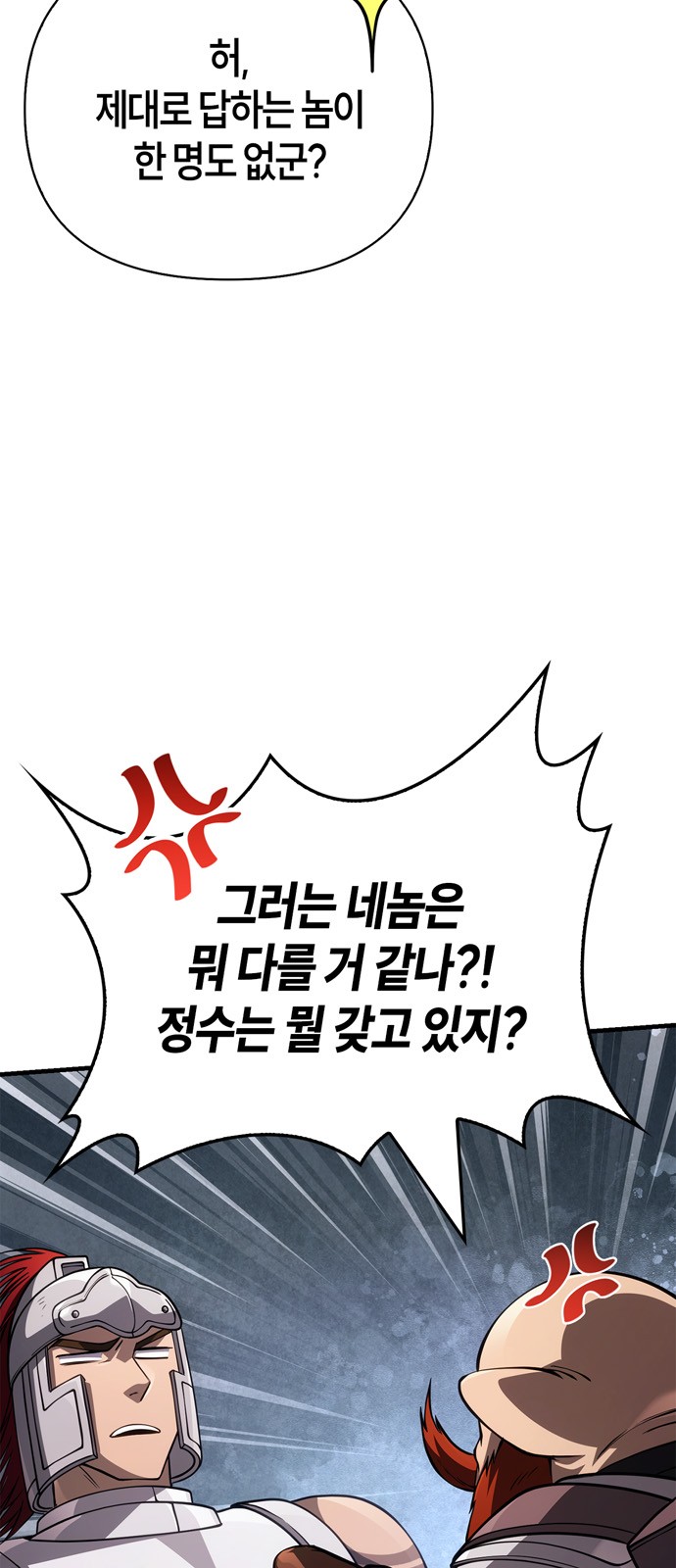 92 페이지