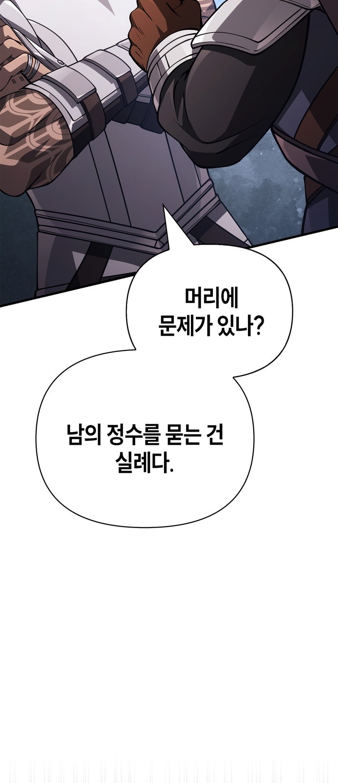 93 페이지