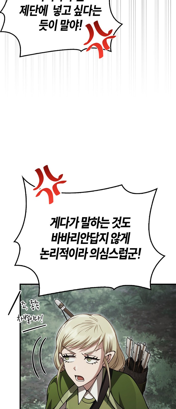 95 페이지
